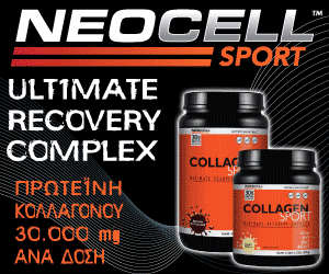 collagen_300x250-A