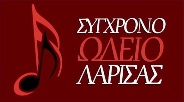 Μουσική Κατάνυξη στη Λάρισα: «Οι Επτά Λόγοι του Ιησού στον Σταυρό» του Παναγιώτη Δημόπουλου