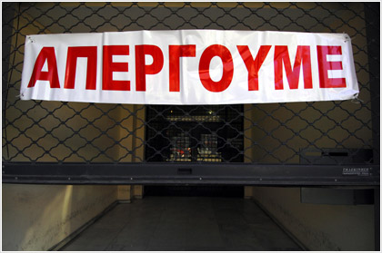 Στην εποχή του σενσουαλισμού. Γράφει ο Blogger