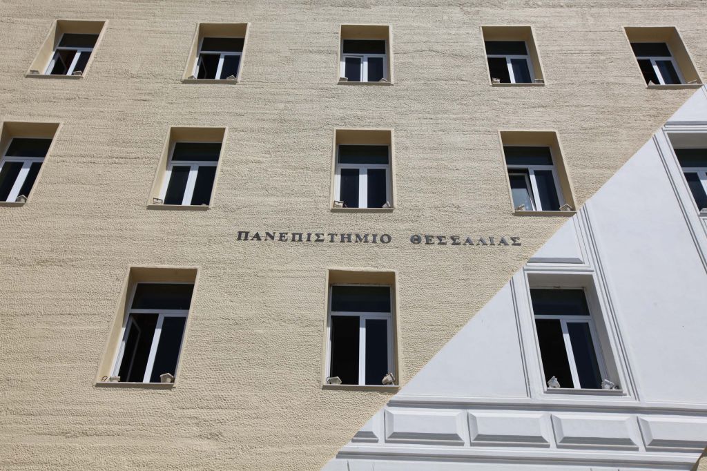 ΠΑΝΕΠΙΣΤΗΜΙΟ ΘΕΣΣΑΛΙΑΣ. ΦΩΤ. ΑΡΧΕΙΟΥ LARISSANET