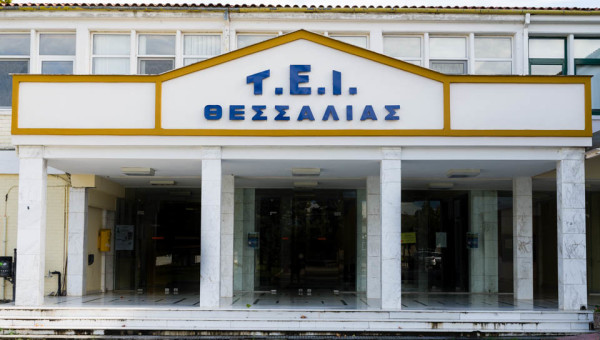 Ανακοίνωση Συλλόγου Έκτακτου Εκπαιδευτικού Προσωπικού ΤΕΙ Θεσσαλίας