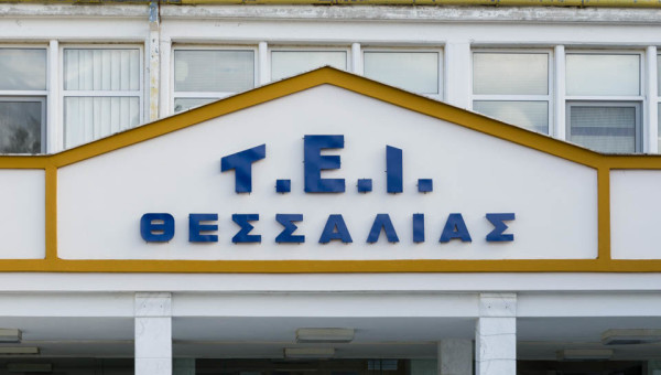 Ορκωμοσίες αποφοίτων από τα προγράμματα σπουδών των πρώην ΤΕΙ Θεσσαλίας και ΤΕΙ Στερεάς Ελλάδας