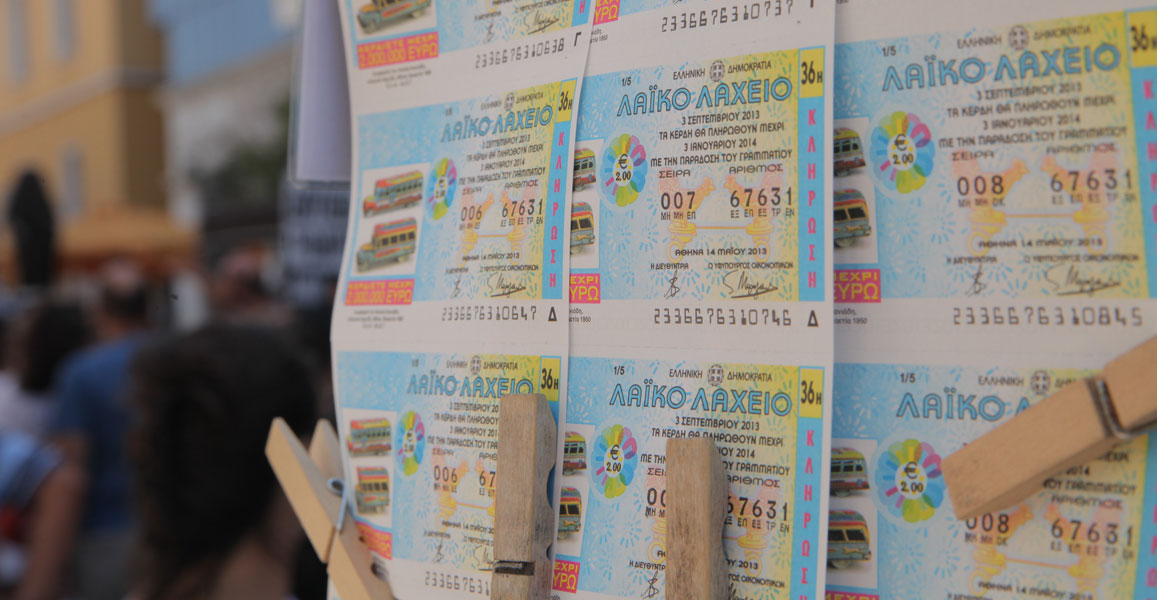 φωτ. αρχείου