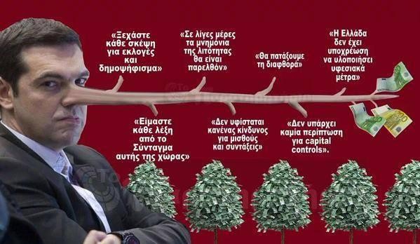 Μνημόνια για πάντα. Γράφει ο Blogger