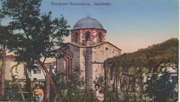 Το παρεκκλήσιο των Ανακτόρων της Λάρισας
