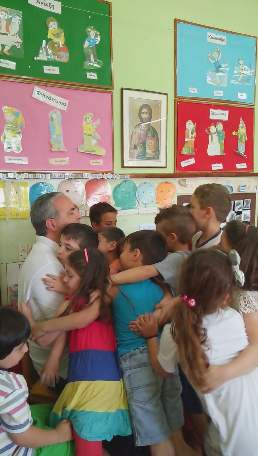 επίθεση αγάπης