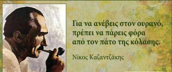 Γλυκοξημέρωμα έρωτα… στις ρούγες της Λευτεριάς…