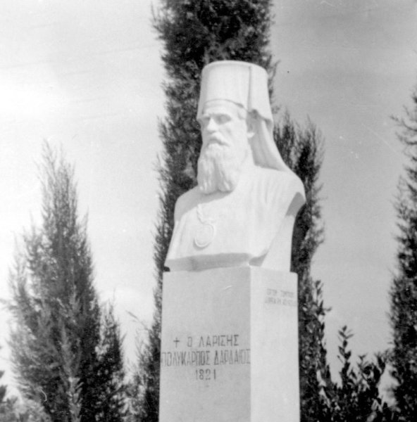 Εγκώμιο του Ιωάννη Βηλαρά στον Μητροπολίτη Λαρίσης Πολύκαρπο Δαρδαίο