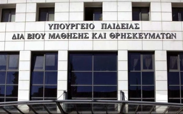 Προσλήψεις αναπληρωτών εκπαιδευτικών 2025 (β’ φάση) –  Όλα τα ονόματα