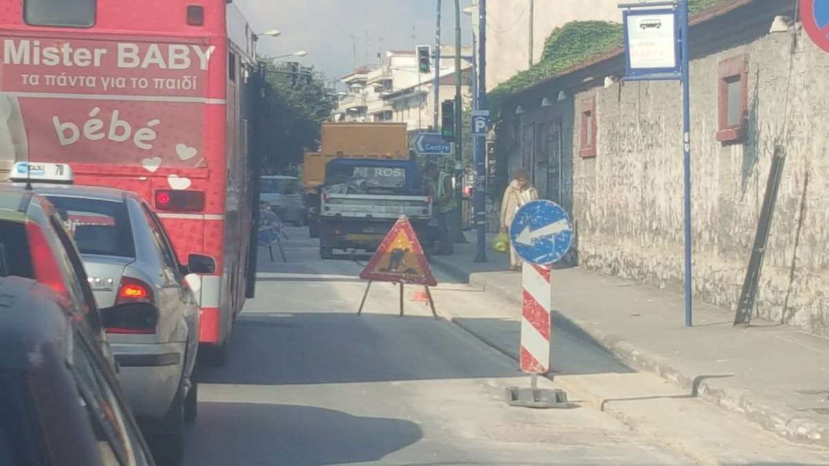 φωτ. αρχείου