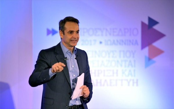 Σύγκρουση