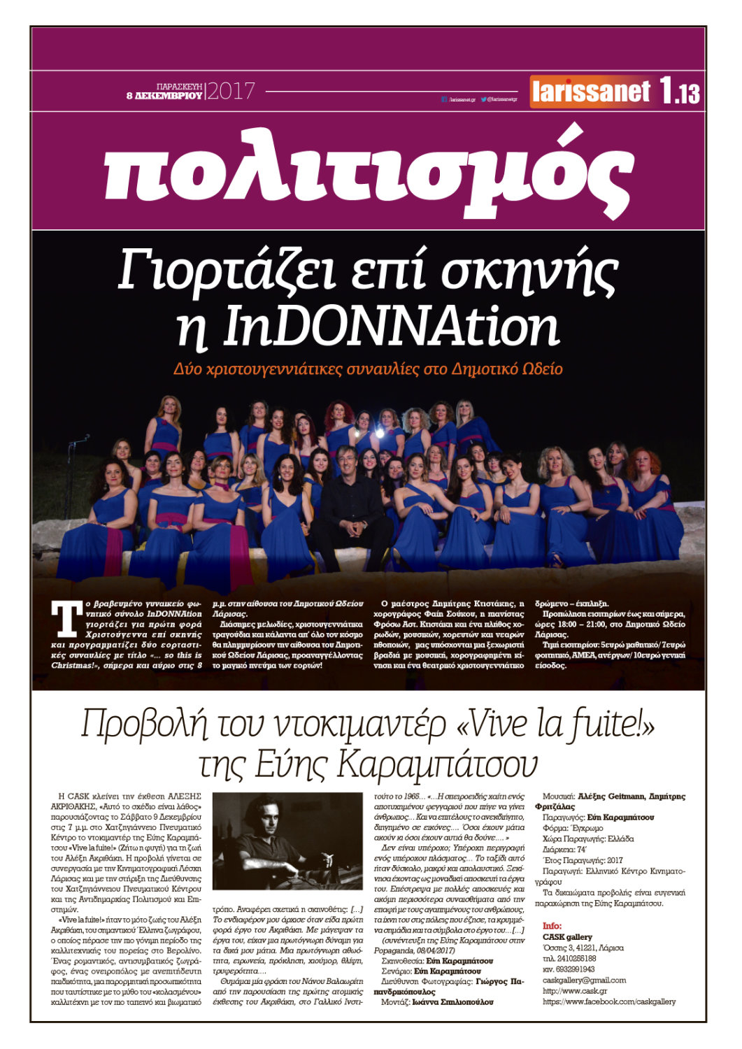 13_1h-politismos.indd