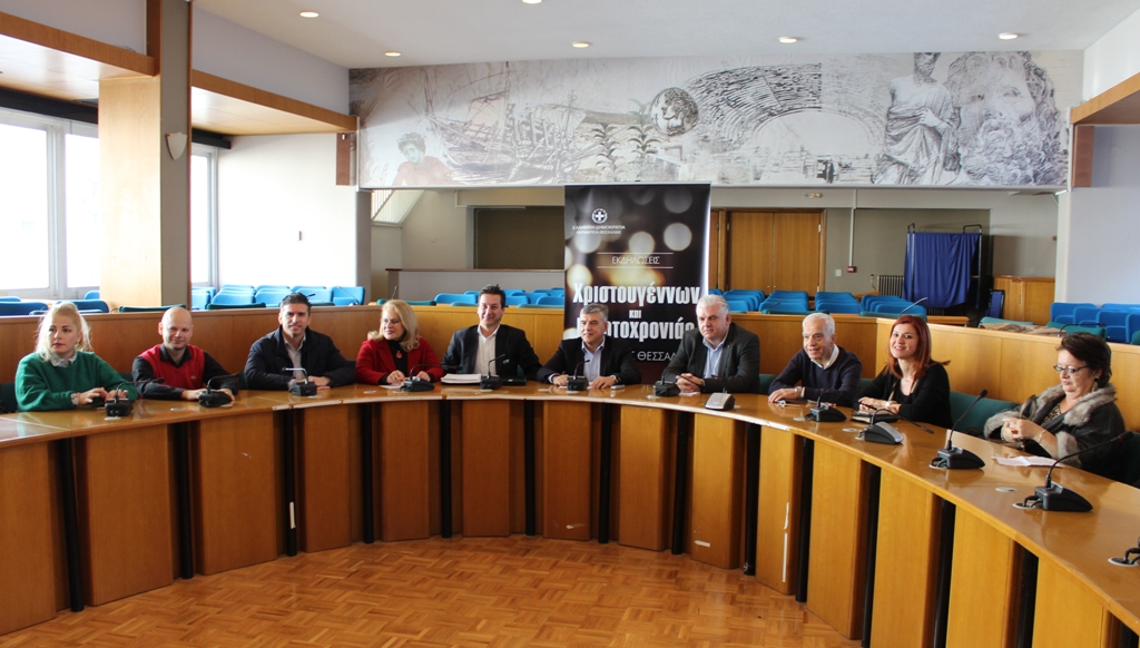 ΧΡΙΣΤ ΕΚΔΗΛΩΣΕΙΣ