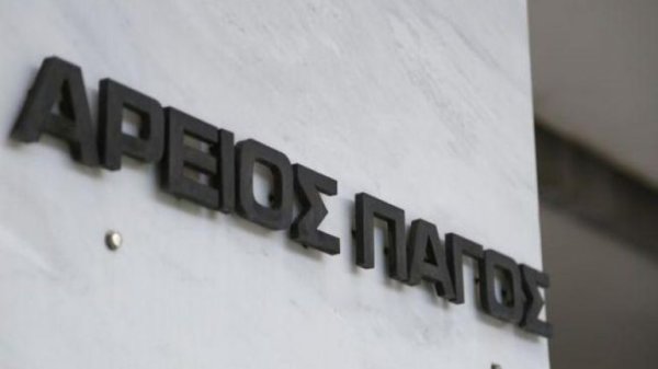 Υποκλοπές: Αίτημα Κουκάκη για επανεξέταση της δικογραφίας από τον Άρειο Πάγο μετά τις δηλώσεις Ντίλιαν