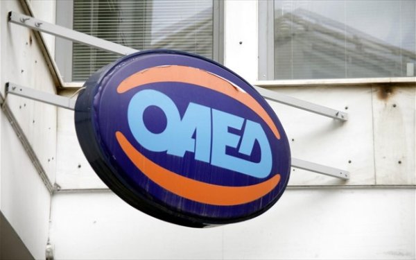 ΟΑΕΔ: Ανοίγει η πλατφόρμα για 5.066 προσλήψεις