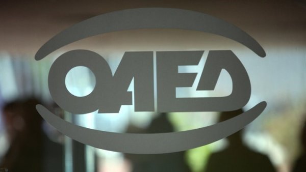 ΟΑΕΔ: Ολόκληρη η προκήρυξη για την πυροπροστασία (5.066 υπαλλήλοι)