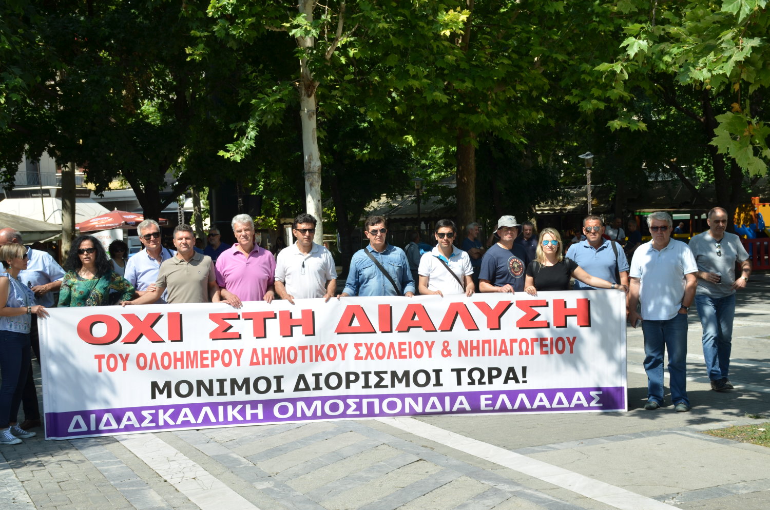 ΑΠΕΡΓΙΑ ΑΔΕΔΥ ΜΑΙΟΣ 2018 (6)