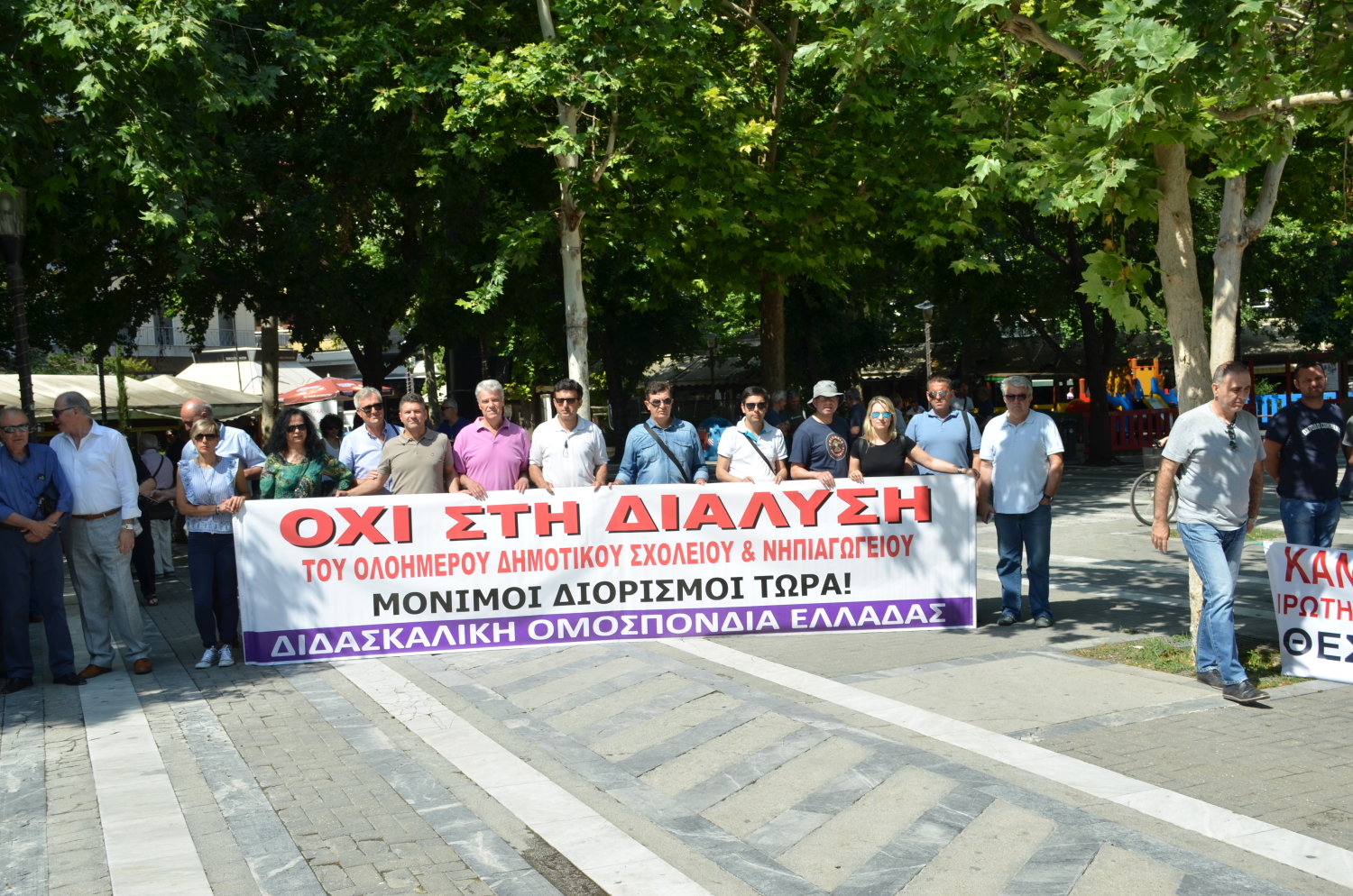 ΑΠΕΡΓΙΑ ΑΔΕΔΥ ΜΑΙΟΣ 2018 (8)