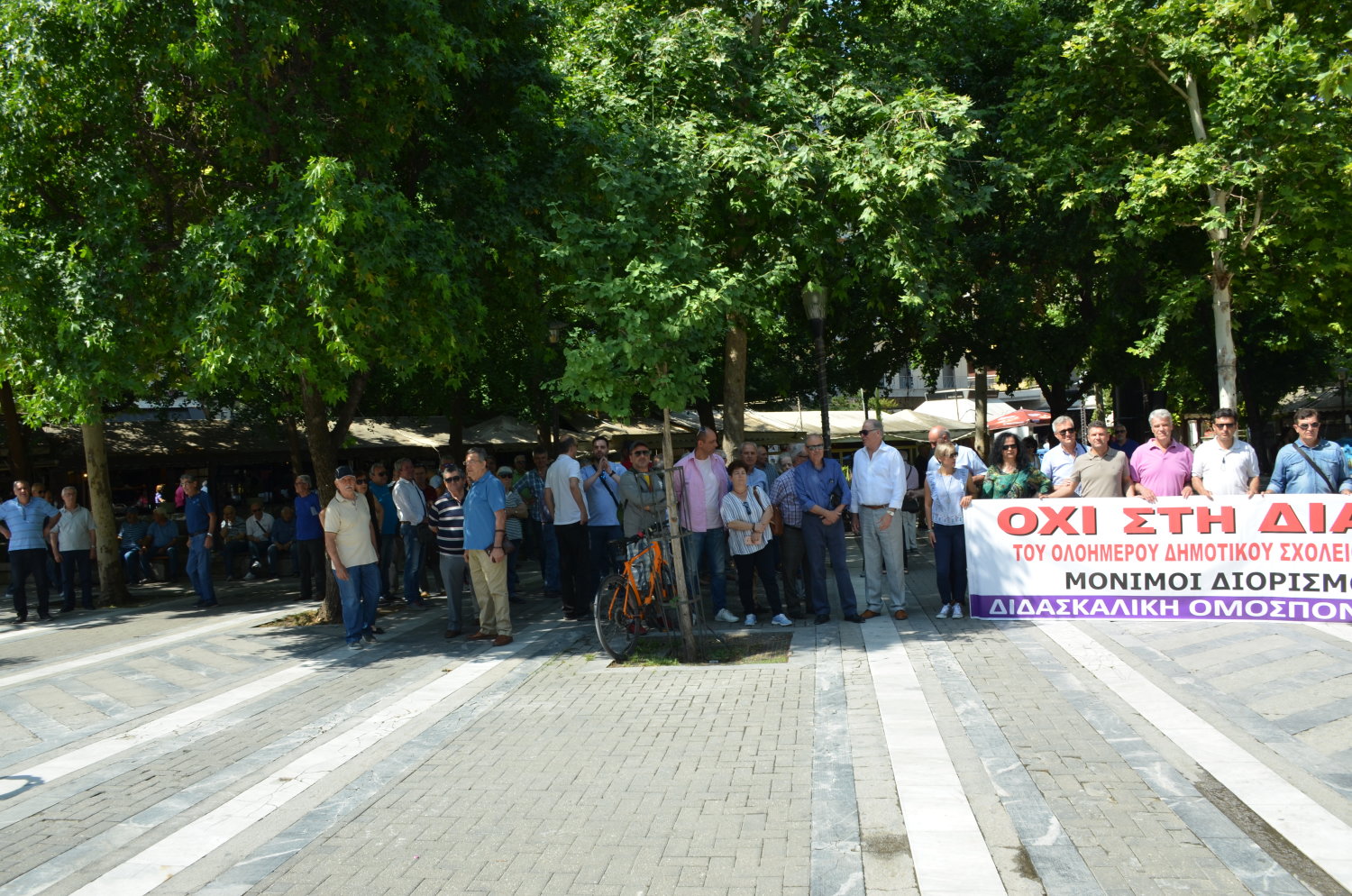 ΑΠΕΡΓΙΑ ΑΔΕΔΥ ΜΑΙΟΣ 2018 (9)