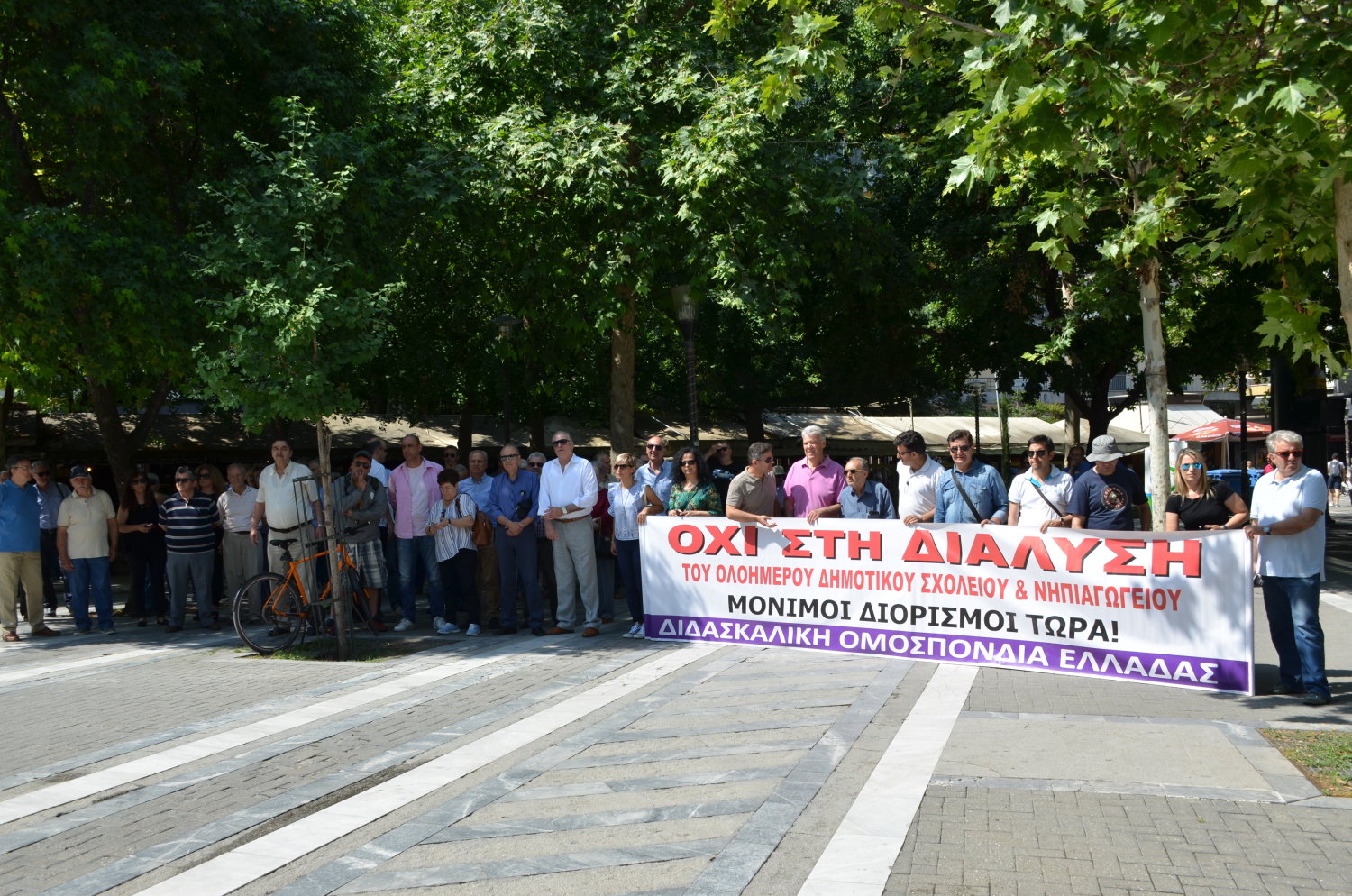 ΑΠΕΡΓΙΑ ΑΔΕΔΥ ΜΑΙΟΣ 2018 (13)