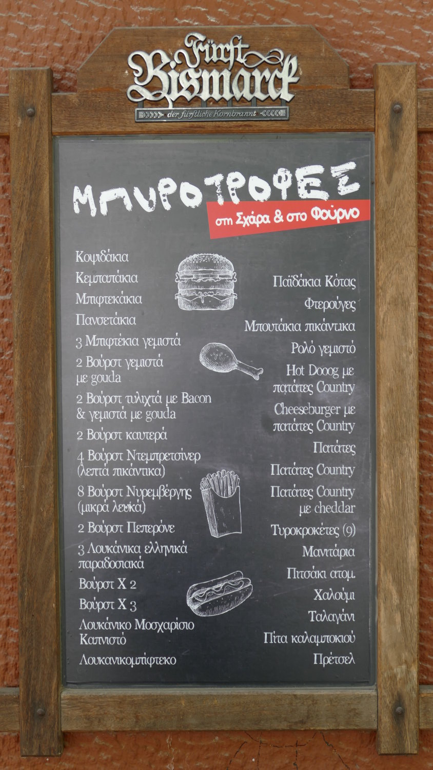 Bier Center Aνακαλύψτε τον εκπληκτικό κόσμο του ζύθου