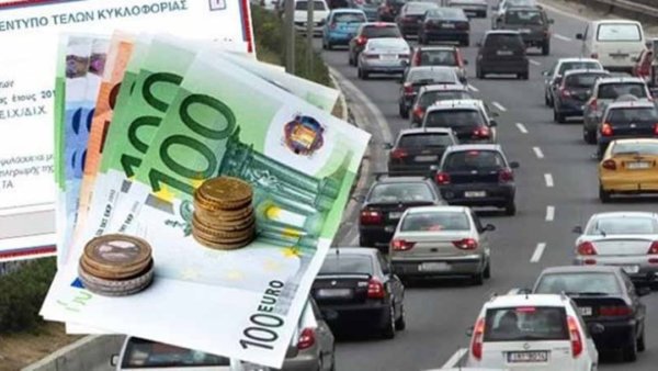 Διευκρινίσεις της ΑΑΔΕ για τα τέλη κυκλοφορίας – Τι πρέπει να γνωρίζουν οι ιδιοκτήτες οχημάτων