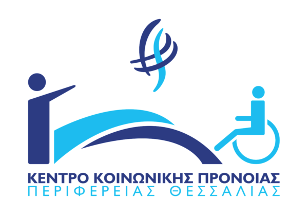 Δύο χρόνια χωρίς Υπηρεσιακό Συμβούλιο στο Κέντρο Κοινωνικής Πρόνοιας Περιφέρειας Θεσσαλίας – Σε ομηρία οι εργαζόμενοι