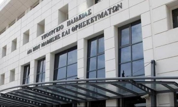 Πώς θα γίνουν οι 15.000 μόνιμες προσλήψεις στην Παιδεία