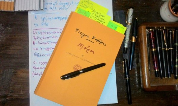 Βιβλιοπαρουσίαση – Γιώργος Σεφέρης: «Μέρες Η΄» (Εκδόσεις ΙΚΑΡΟΣ)*