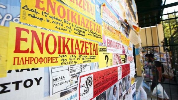 Τα ενοίκια “στον Θεό” και οι “μαγικές λύσεις που δεν υπάρχουν”