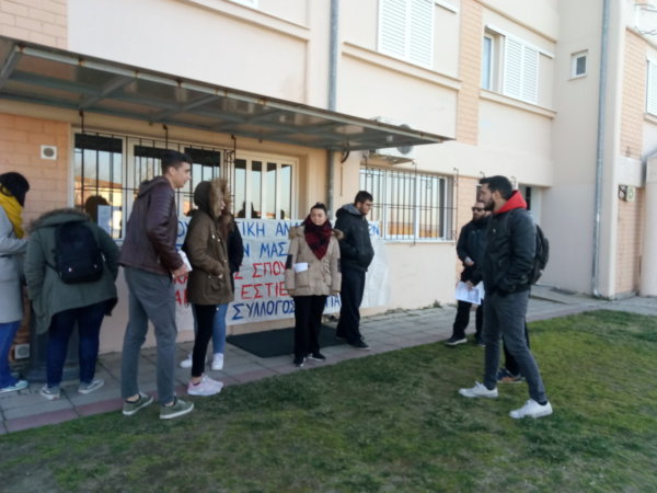Κατάληψη στο κτήριο της Φοιτητικής Μέριμνας του ΤΕΙ Θεσσαλίας