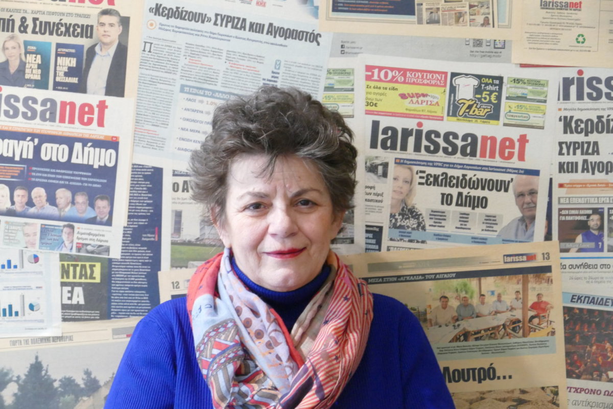 Γράφει η Στέλλα Μπάσδρα