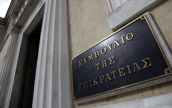 Το ΣτΕ ζητάει από το Υπουργείο Παιδείας να εξασφαλίσει την άμεση διδασκαλία τού εναλλακτικού μαθήματος των Θρησκευτικών