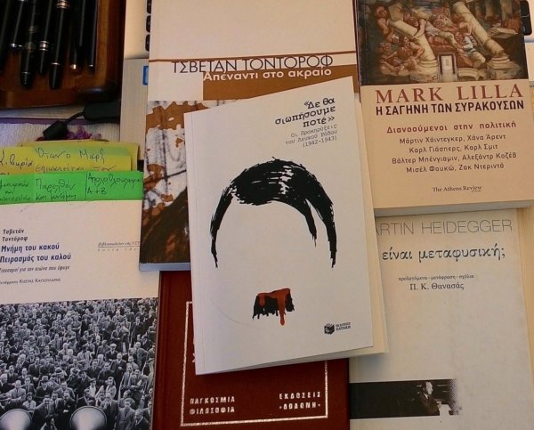 «Δεν θα σιωπήσουμε ποτέ» (Οι προκηρύξεις του Λευκού Ρόδου)