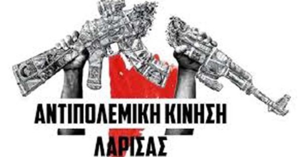 Αντιπολεμική Κίνηση Λάρισας: Καμία διευκόλυνση στα ιμπεριαλιστικά σχέδιά των ΗΠΑ