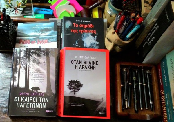 Φρεντ Βαργκάς: Όταν βγαίνει η αράχνη