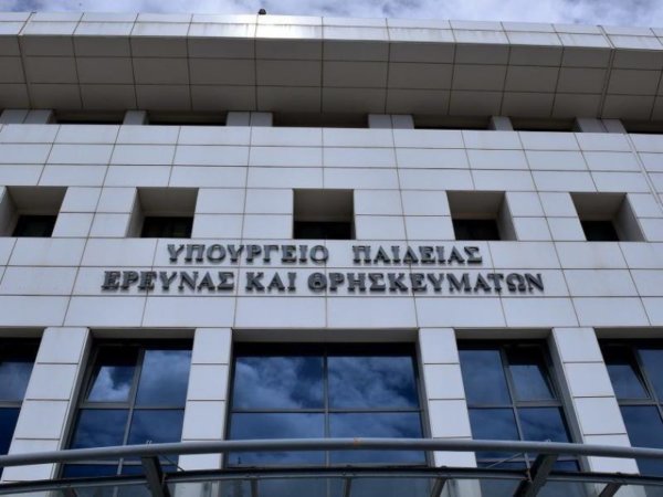 Επιλέχθηκαν οι διευθυντές στις Σχολές Ανώτερης Επαγγελματικής Κατάρτισης – Ποιοι τοποθετούνται στη Λάρισα