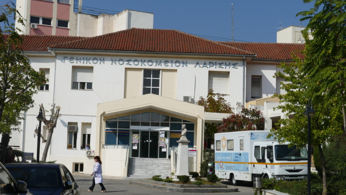 Γενικό Νοσοκομείο Λάρισας. Φωτ. αρχείου larissanet