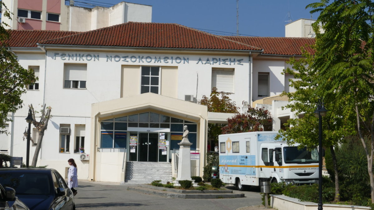 Γενικό Νοσοκομείο Λάρισας. Φωτ. αρχείου larissanet