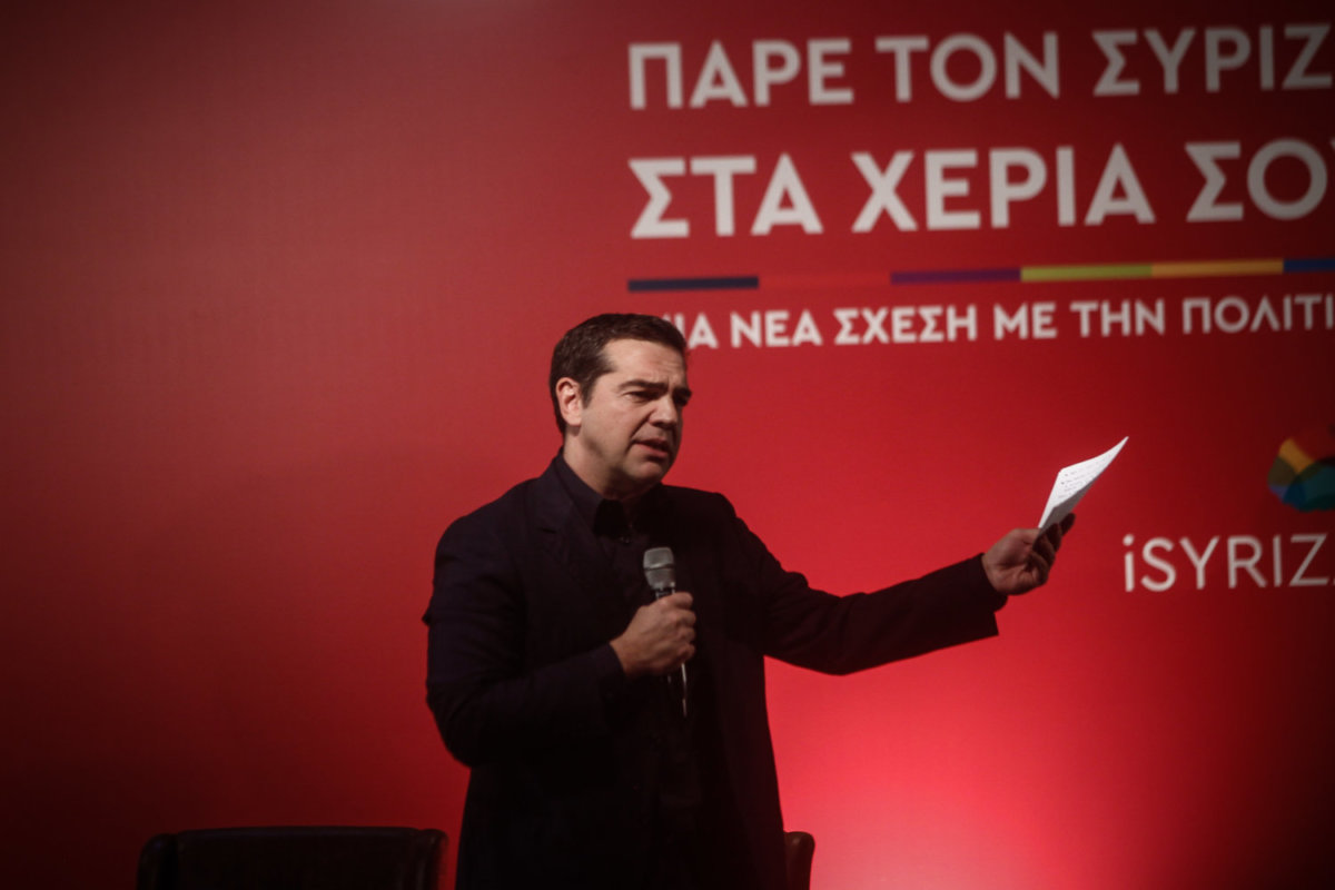 (φωτ. EUROKINISSI/ΘΑΝΑΣΗΣ ΚΑΛΛΙΑΡΑΣ)