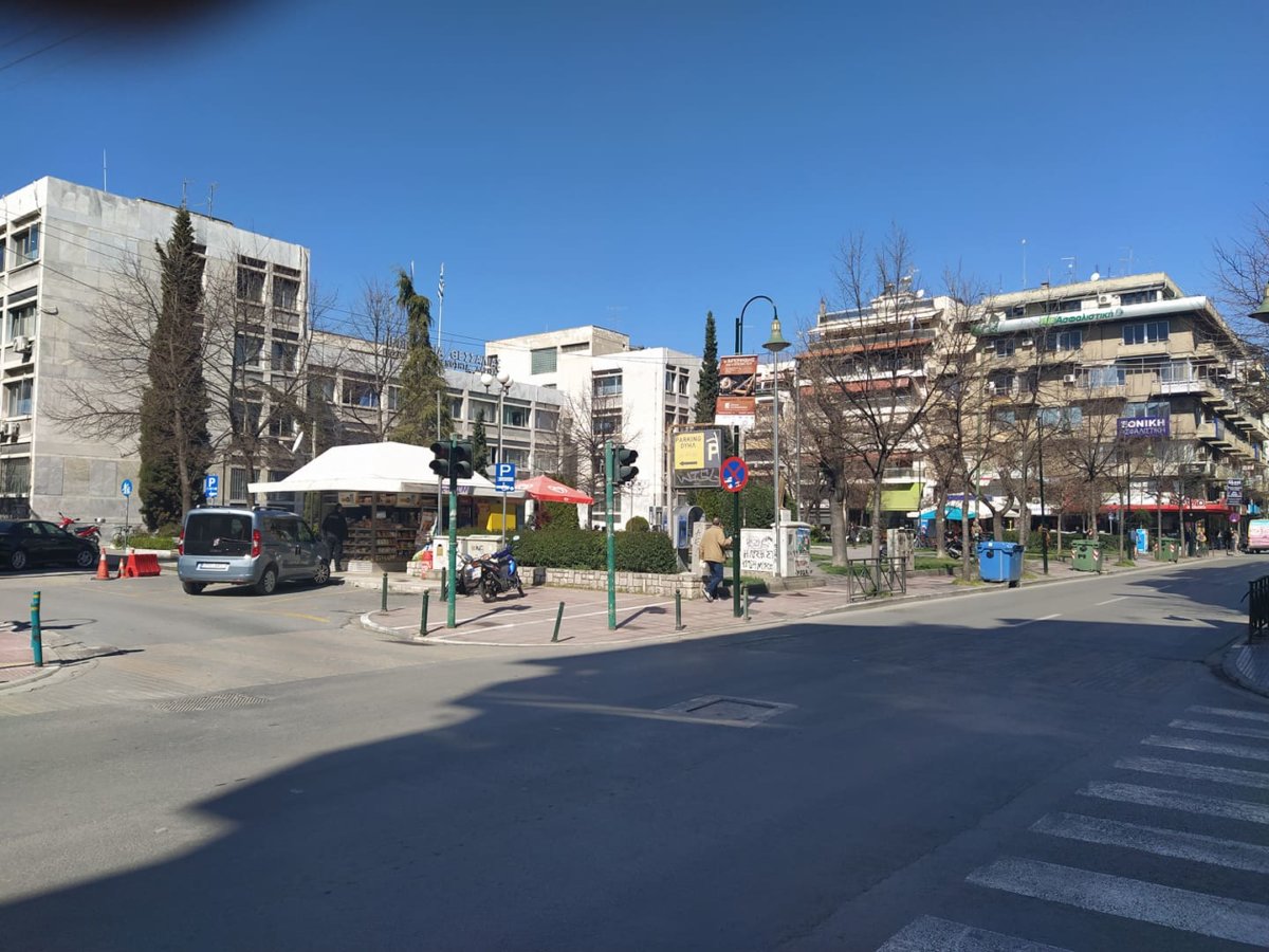 Οδός Παπαναστασίου