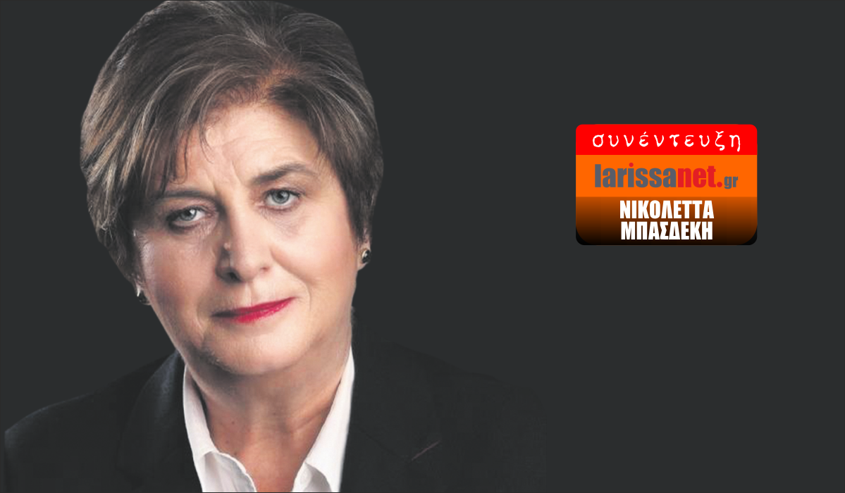 H κα Νικολέττα Μπασδέκη είναι Πρόεδρος του Δικηγορικού Συλλόγου Λάρισας