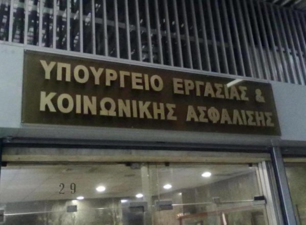 Εκπνέει η προθεσμία δήλωσης για αναστολή σύμβασης εργαζομένων