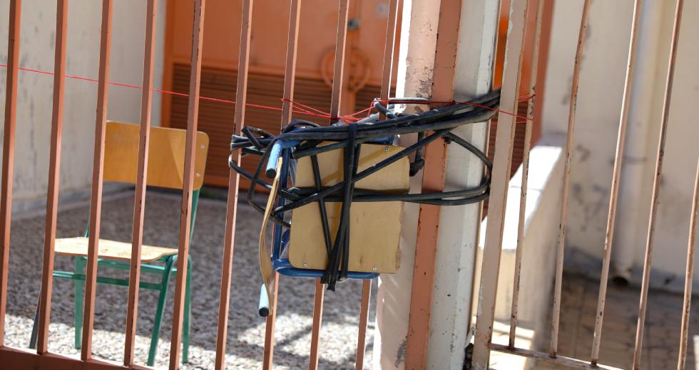 φωτ. αρχείου