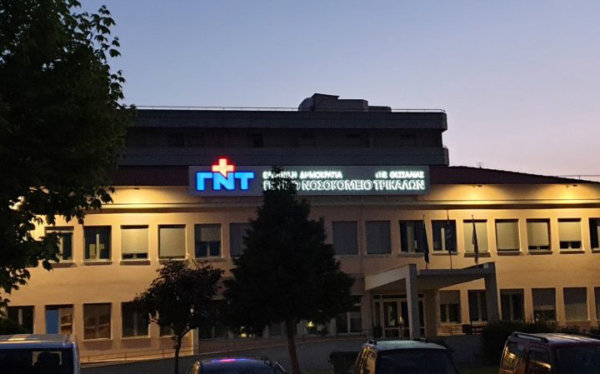 Σοβαρό τραύμα στο κεφάλι υπέστη 10χρονος στα Τρίκαλα