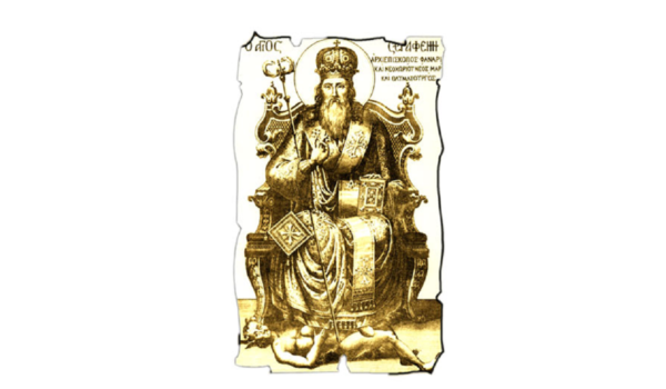 Ο Άγιος Ιερομάρτυς Σεραφείμ, αρχιεπίσκοπος Φαναρίου και Νεοχωρίου 4/12