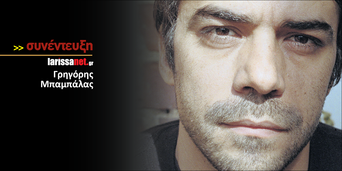 O κ.Γρηγόρης Μπαμπάλας είναι διευθυντής φωτογραφίας και κινηματογραφιστής