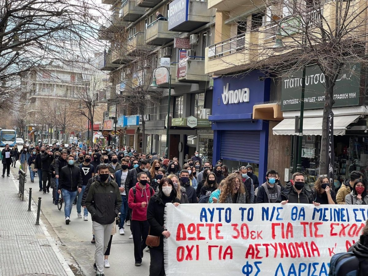 φωτό αρχείο