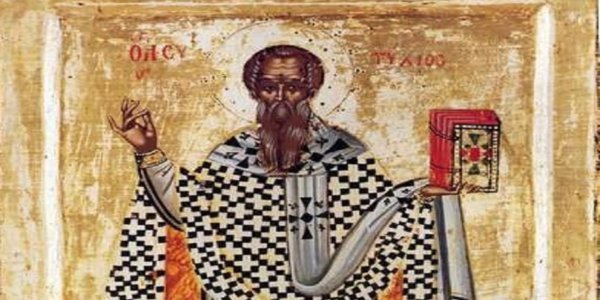 «Ἐγὼ Εὐτύχιος ἐλέει Θεοῦ ἐπίσκοπος Κωνσταντινουπόλεως…»
