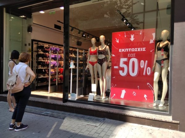 Θερινές εκπτώσεις: Πότε κάνουν πρεμιέρα - Μέχρι πότε θα διαρκέσουν